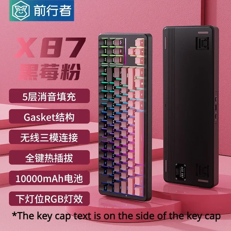 Gaming Accessories Uk - EWEADN X87 Silentteffect Mechanisch gevoel drie-modus