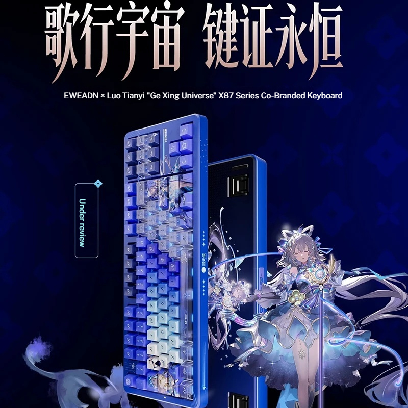 EWEADN X87S LuoTianyi Collabor - Gaming Accessories Uk recensie en prijs