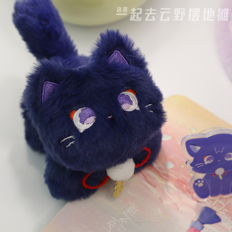 Anime Genshin Impact Balladeer - Gaming Accessories Toys recensie en prijs