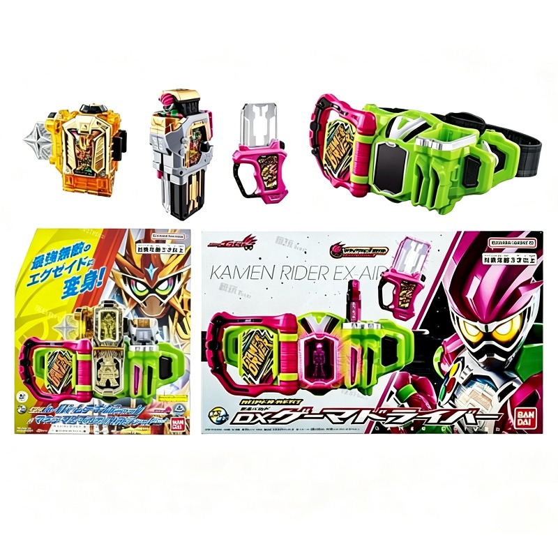 Kamen Rider Ex-Aid SUPER BESTE - Gaming Accessories Toys recensie en prijs