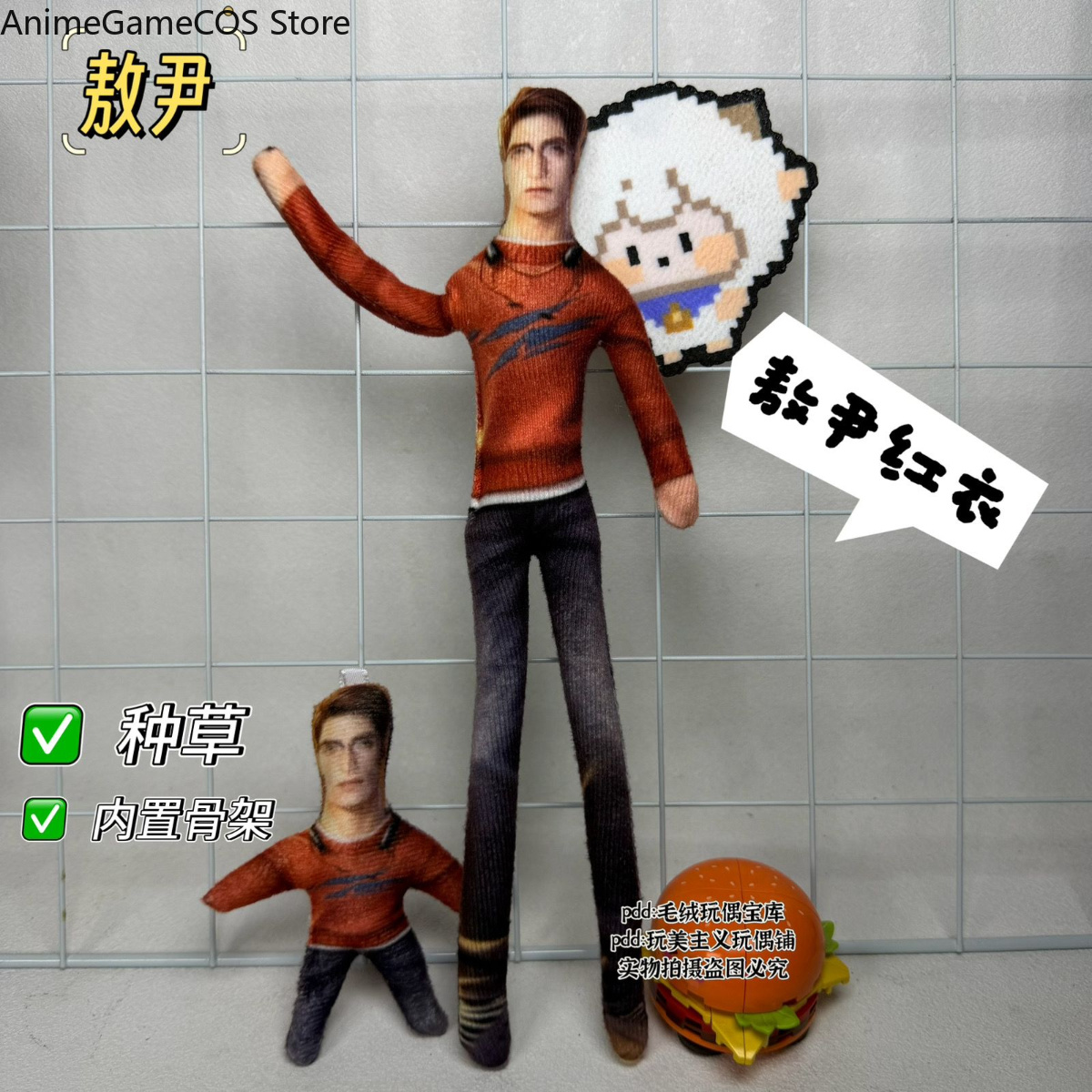 Anime Love and Deepspace Valko - Gaming Accessories Toys recensie en prijs